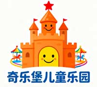 迅航云店合作客户案例展示：乐堡儿童乐园