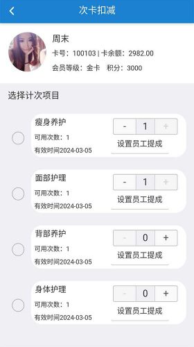 迅航云店门店管理软件的单据管理总览界面，集中管理所有类型的业务单据。